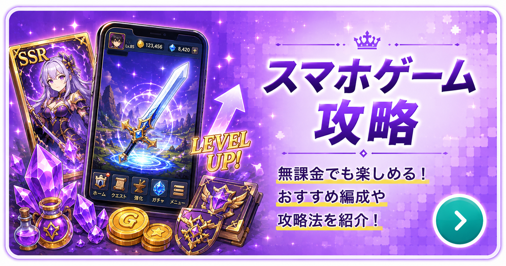 ゲーム考察